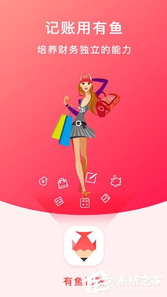 手机记账软件哪个最好用？2017手机记账软件推荐