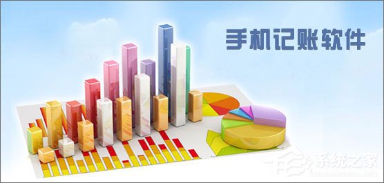 手机记账软件哪个最好用？2017手机记账软件推荐