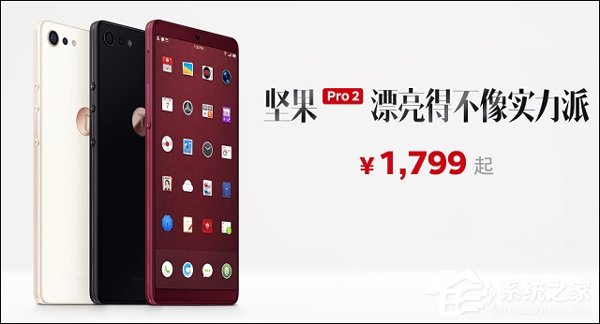 买小米6还是坚果Pro 2？小米6和坚果Pro 2深度对比评测