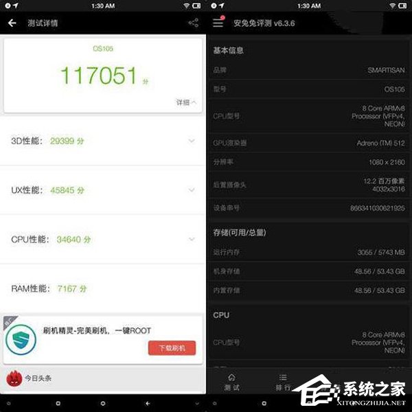买小米6还是坚果Pro 2？小米6和坚果Pro 2深度对比评测