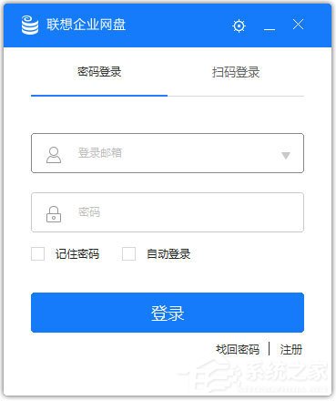 企业网盘哪个好？2017安全稳定的企业网盘推荐