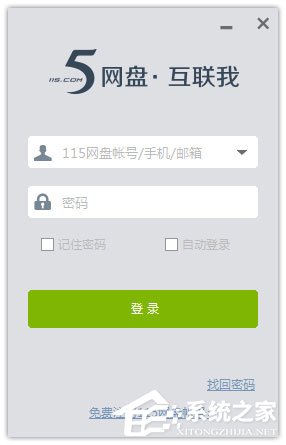 企业网盘哪个好？2017安全稳定的企业网盘推荐