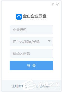 企业网盘哪个好？2017安全稳定的企业网盘推荐