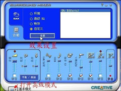 创新5.1声卡怎么安装？创新5.1声卡怎么调试？