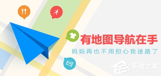 手机导航软件哪个好？2017手机导航软件排名