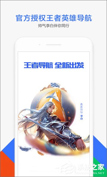 手机导航软件哪个好？2017手机导航软件排名