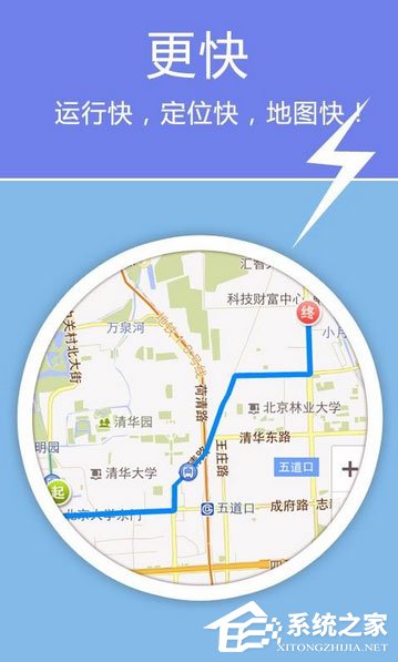 手机导航软件哪个好？2017手机导航软件排名