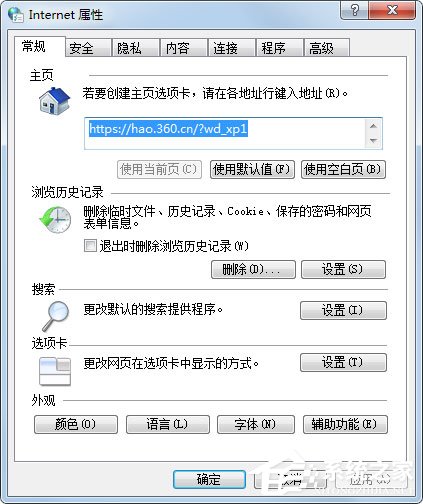 Win7系统网页无法复制