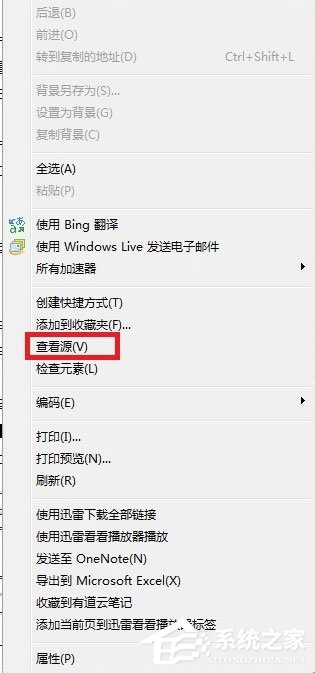 Win7系统网页无法复制