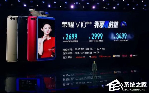 买华为荣耀V10还是小米6？荣耀V10和小米6对比评测