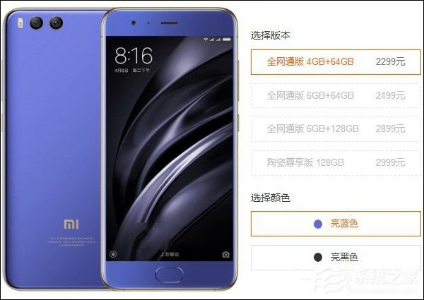 买华为荣耀V10还是小米6？荣耀V10和小米6对比评测