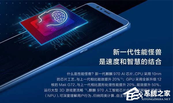 买华为荣耀V10还是小米6？荣耀V10和小米6对比评测