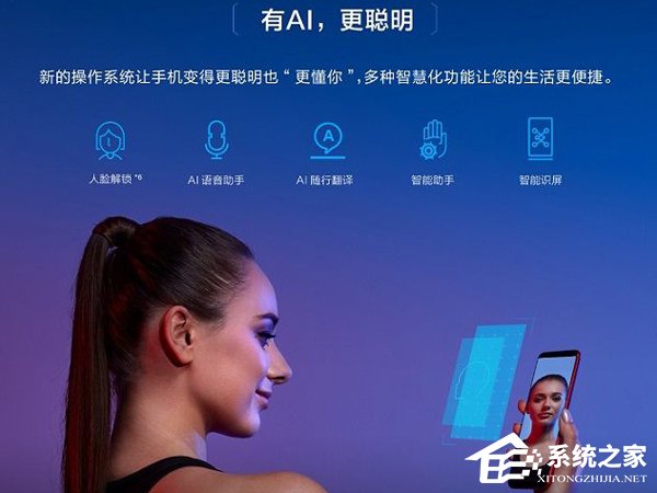 买华为荣耀V10还是小米6？荣耀V10和小米6对比评测