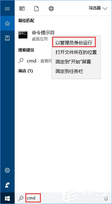 Win10运行程序报错“0xc0000020”怎么