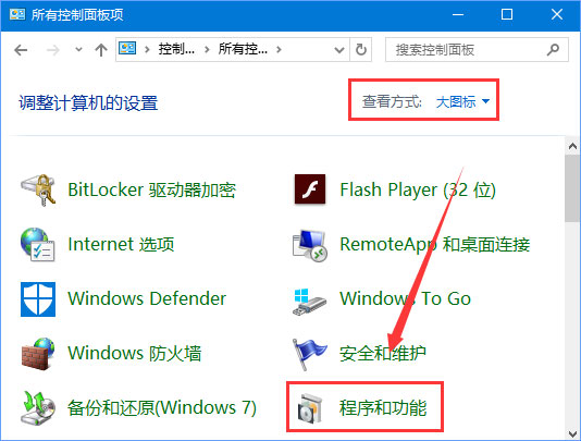 Win10运行程序报错“0xc0000020”怎么