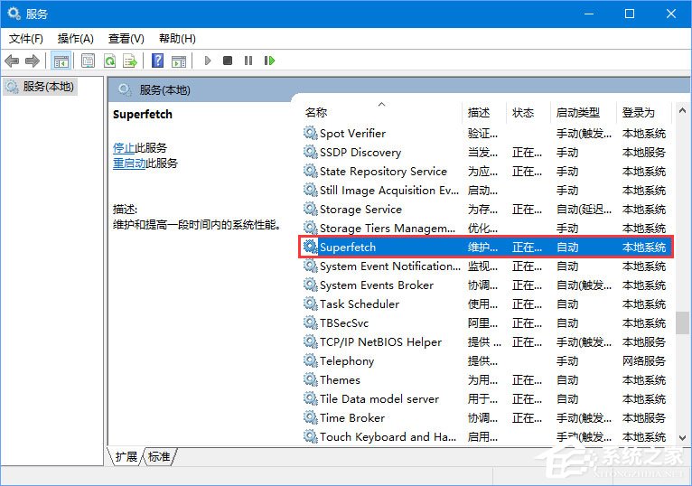 Windows10未运行程序磁盘占用率高达100