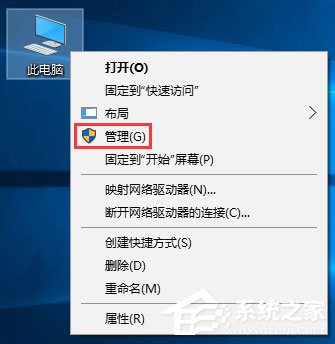 Windows10未运行程序磁盘占用率高达100