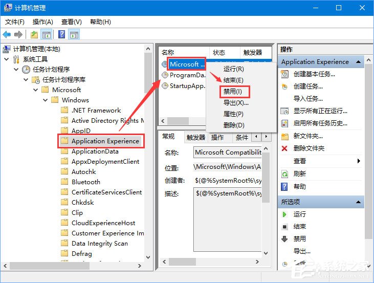 Windows10未运行程序磁盘占用率高达100