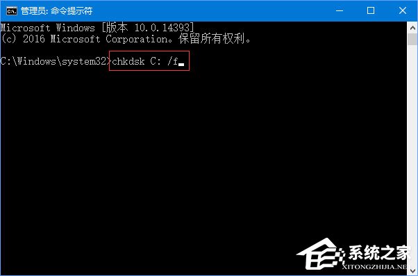 Win10电脑无法开机报错“0xc00000f”如