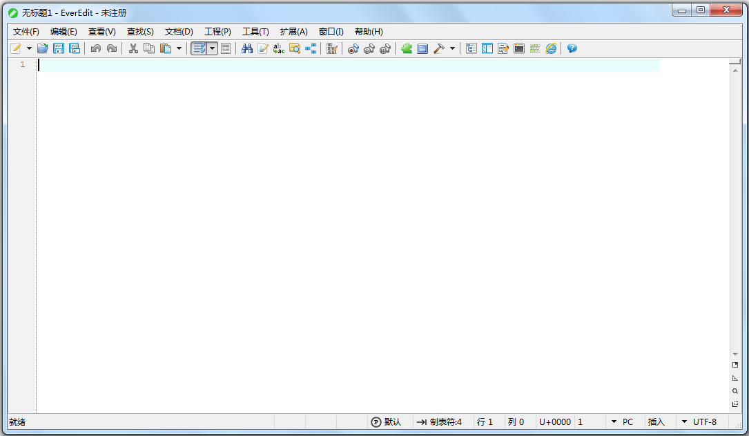 EverEdit(文本编辑器) V4.2.0.4457