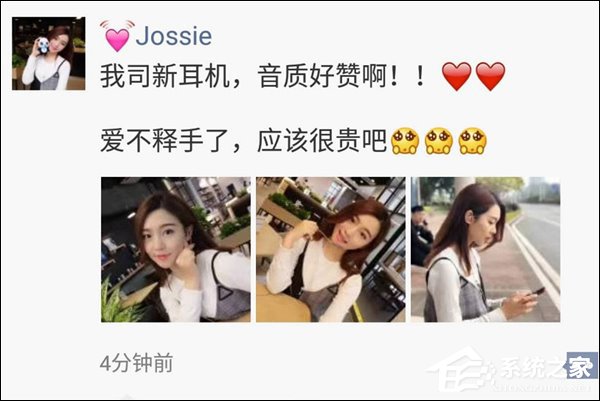 透明壳体设计！魅蓝未发布旗舰耳机遭美女员工曝光
