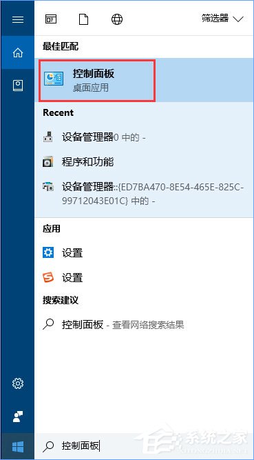 Win10搜索设置提示“搜索结果还没还有