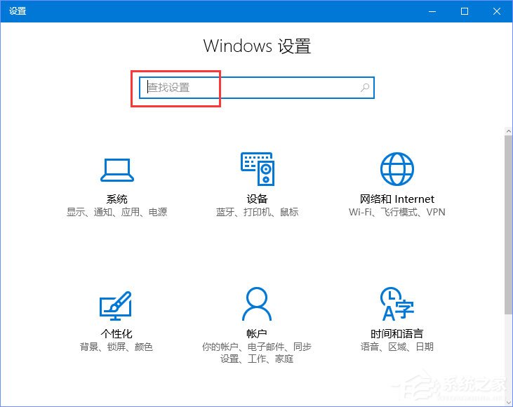 Win10搜索设置提示“搜索结果还没还有