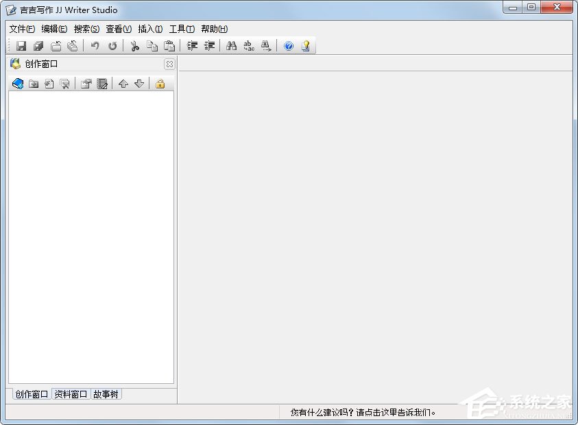 电脑写作软件哪个好？2017好用的写作软件推荐
