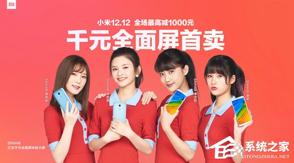 799元起!红米5/5 Plus今日10:00首发开卖(附官方抢购地址)