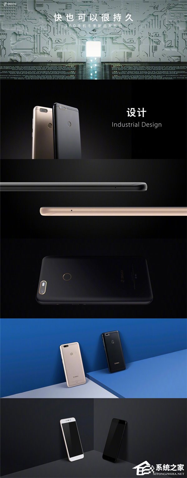 999元起!360手机发布新产品N6/N6 Lite