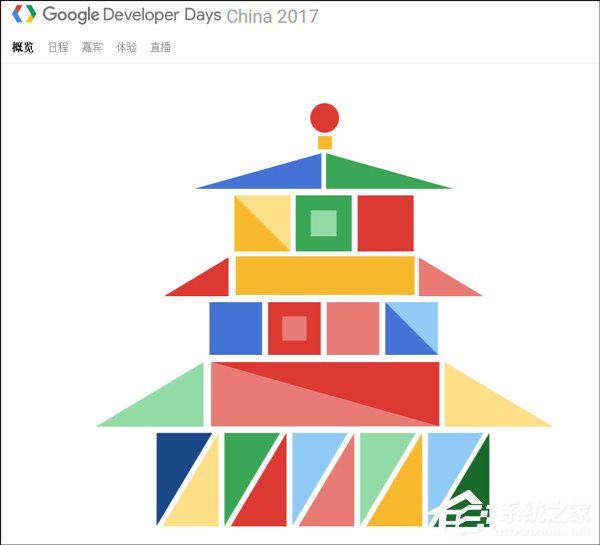 2017Google开发者大会在哪看直播?2017Google开发者大会直播地址