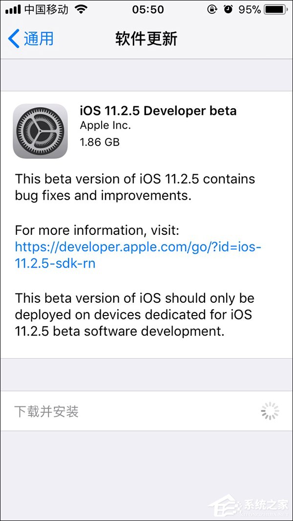 苹果开始推送iOS 11.2.5开发者预览版beta 1更新