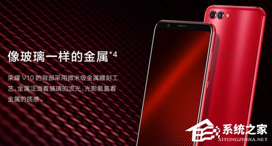 买荣耀V10还是小米MIX 2?小米MIX 2和荣耀V10对比评测