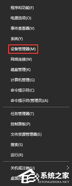 Win10 1709如何禁止系统强制更新驱动程