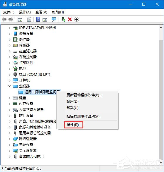 Win10 1709如何禁止系统强制更新驱动程