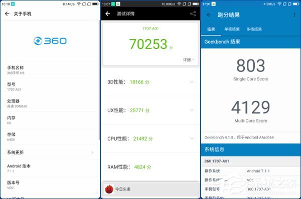 360N6好不好？360手机N6体验评测