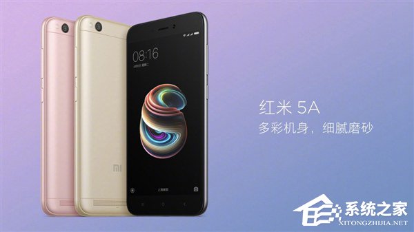 买红米5还是红米5A？红米5A和红米5区别对比