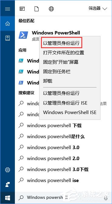 Windows10系统提示“cortana此时无法连