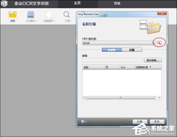 如何利用WPS识别图片上的文字?WPS怎么提取图片文字?