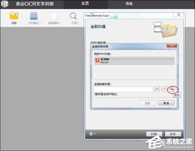 如何利用WPS识别图片上的文字?WPS怎么提取图片文字?