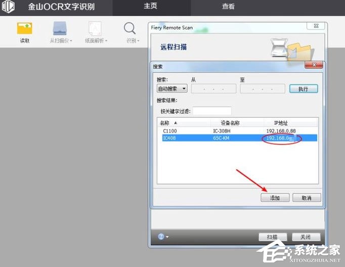 如何利用WPS识别图片上的文字?WPS怎么提取图片文字?
