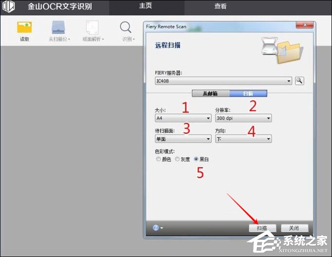 如何利用WPS识别图片上的文字?WPS怎么提取图片文字?