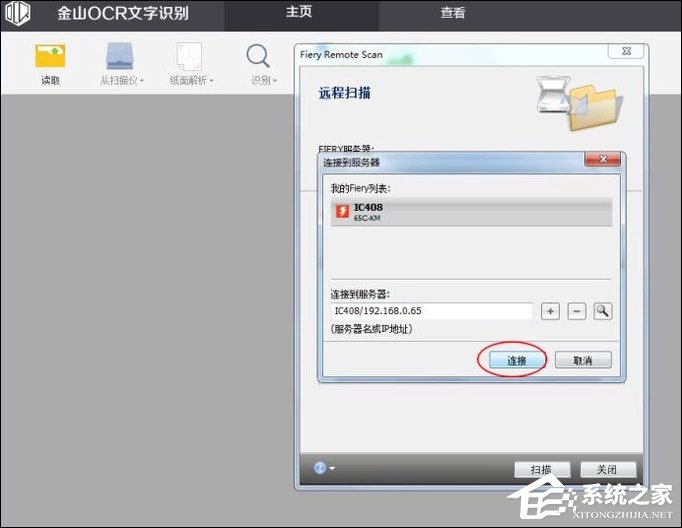 如何利用WPS识别图片上的文字?WPS怎么提取图片文字?