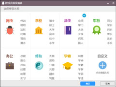 QQ群等级怎么升级？提高群等级积分的方法