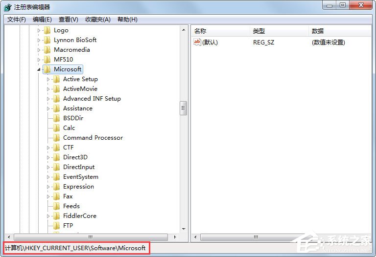 Win7提示任务管理器已被系统管理员停用