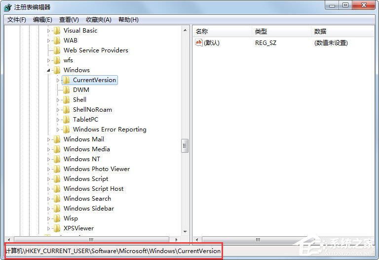 Win7提示任务管理器已被系统管理员停用