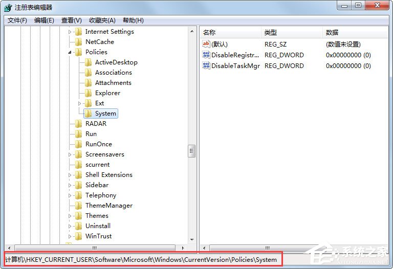 Win7提示任务管理器已被系统管理员停用