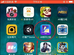 苹果Arkit传送门怎么用？使用Arkit看月球是怎么样的体验？