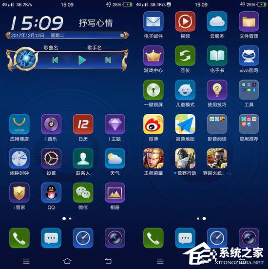 vivo X20王者荣耀周年庆限量版值得买吗？vivo X20王者荣耀周年庆限量版全面评测