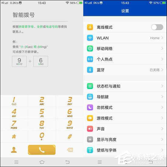 vivo X20王者荣耀周年庆限量版值得买吗？vivo X20王者荣耀周年庆限量版全面评测